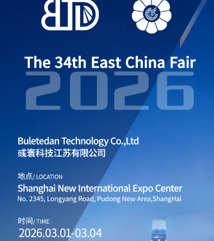 Tehnologija Buletedan