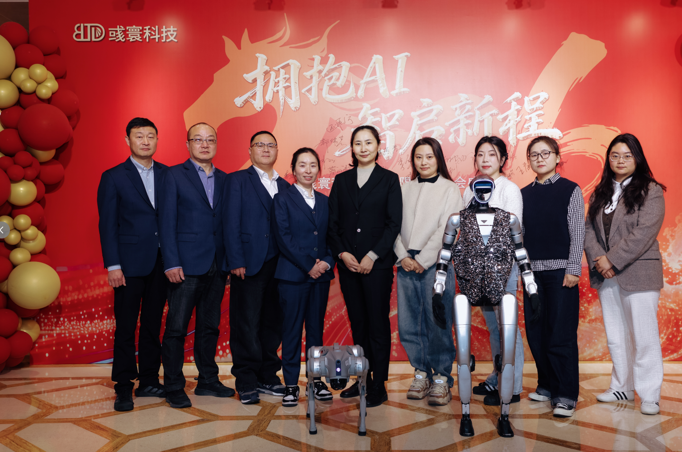 Tehnologija Buletedan