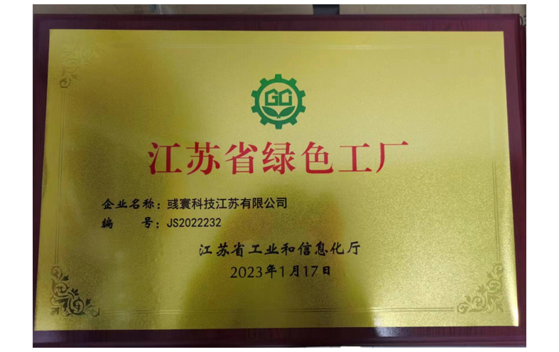 Tehnologija Buletedan