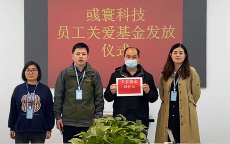 Tehnologija Buletedan